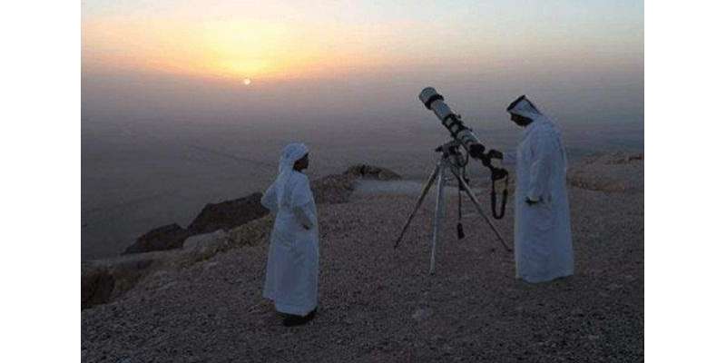 متحدہ عرب امارات اور دیگر خلیجی ممالک میں چاند نظر نہیں آیا