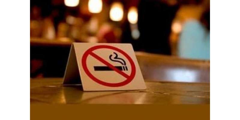 وہ مقامات جہاں آئندہ سگریٹ نوشی نہیں کی جا سکے گی، سعودی عرب میں نئی ..