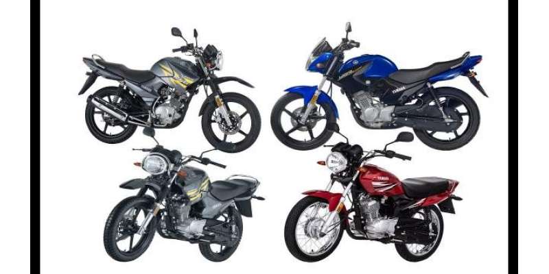 یاماہا موٹر سائیکل کی پیداوار اور فروخت میں چار ماہ کے دوران 49.73 فیصد ..