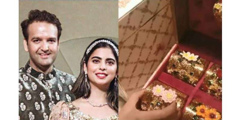 بھارت کے امیر ترین شخص مکیش امبانی کی بیٹی کی شادی کا کارڈ سوشل میڈیا ..