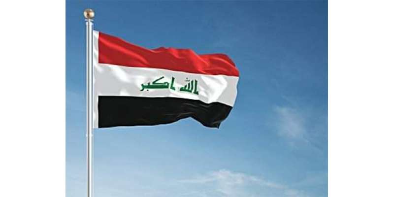 بین الاقوامی کمپنیاں عراقی معیشت کی بحالی و تعمیر نو کے شعبے میں سرمایہ ..