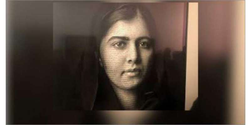 نوبل انعام یافتہ ملالہ یوسفزئی کی تصویر لندن کی نیشنل پورٹریٹ گیلری ..