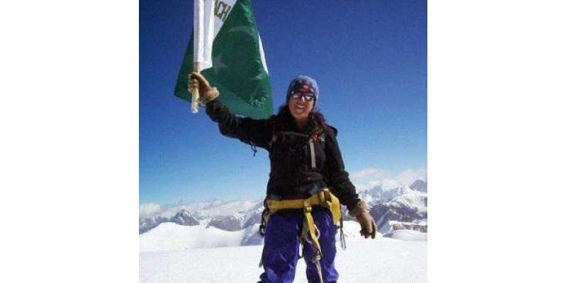 مائونٹ ایورسٹ سر کرنے والی پہلی پاکستانی خاتون کوہ پیما اقوام متحدہ ..