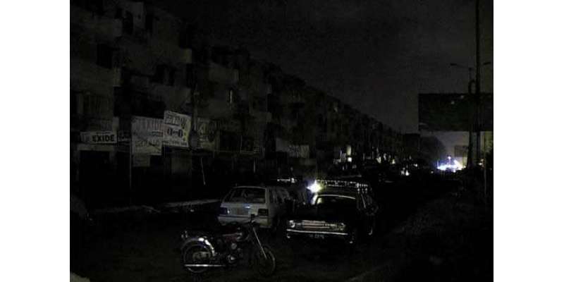 بجلی کی لوڈ شیڈنگ سے پاکستان کو کتنا نقصان ہوا؟