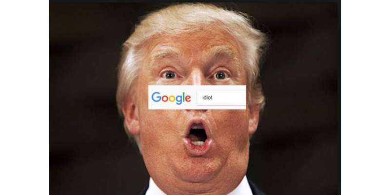 گوگل پر احمق لکھنے سے ٹرمپ کی تصویر کیوں کھلتی ہے