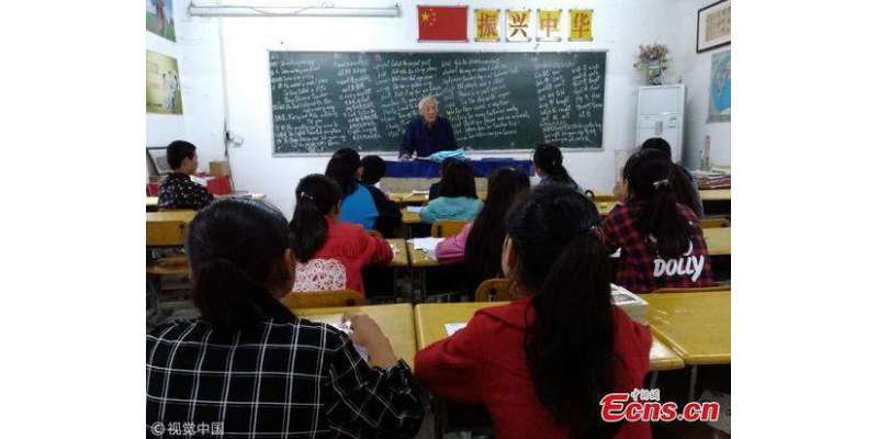 چین میں 90سالہ ریٹائرڈ معلم 18سال سے بچوں کو مفت تعلیم دے رہا ہے
