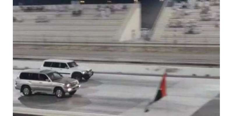 متحدہ عرب امارات میں گاڑیوں کی ریس لگانے والوں کے بُرے دِن شروع