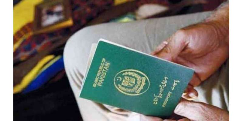 مصر کی جانب سے پاکستانیوں کو ویزے جاری کرنے پر پابندی عائد کرنے کی خبر ..