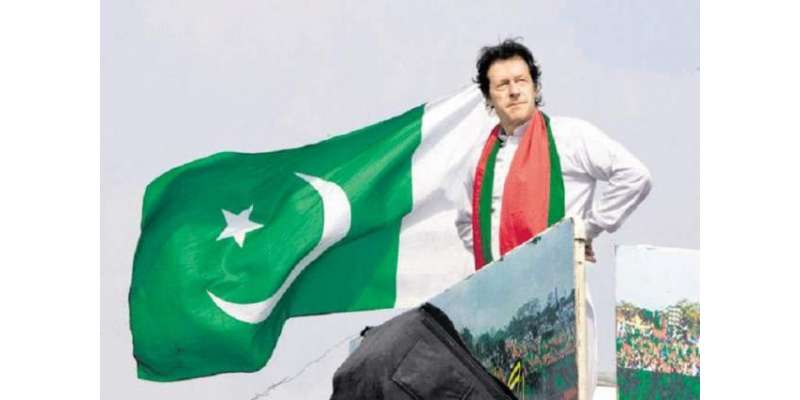 عمران خان نے یوم آزادی کے حوالے سے خصوصی پیغام جاری کردیا