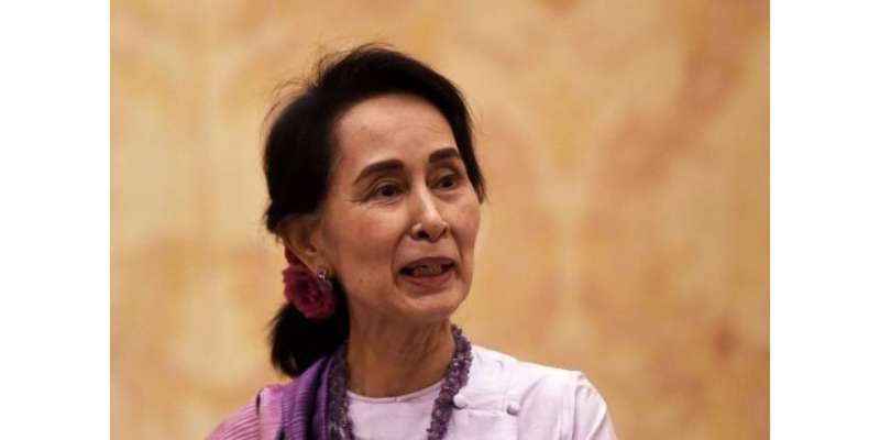 ایمنسٹی انٹرنیشنل نے میانمار کی رہنما آنگ سان سوچی سے اعزاز واپس لے ..