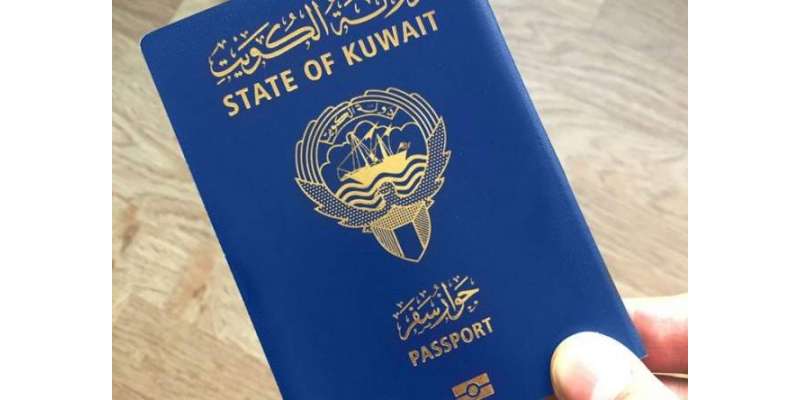 کویت میں غیر ملکی سرکاری ملازمین کو نجی شعبے کے ویزہ کے لئے ڈبل منظوری ..