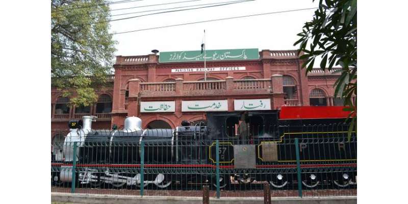 پاکستان ریلوے کو نئی حکومت کے پہلے 50 دنوں میں پچھلے سال کی نسبت ایک ..