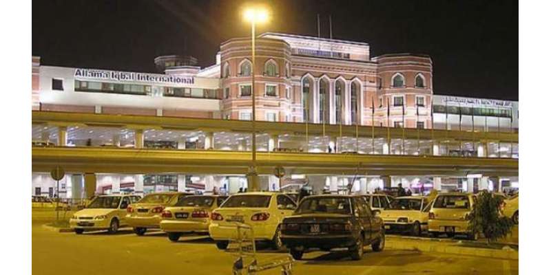 لاہور ائیرپورٹ برائے فروخت