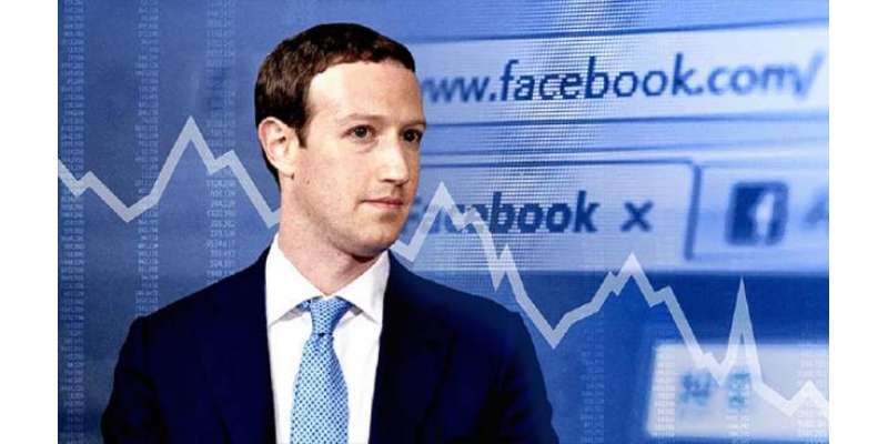 فیس بک شئیر کی قیمت گرنے سے مارک زوکر برگ کی دولت میں 15 بلین ڈالر کی ..