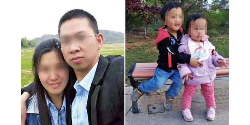 چین ،ْشوہر کی موت کی جھوٹی خبر سن کر بیوی نے بچوں سمیت خودکشی کرلی
