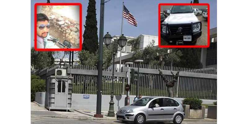 امریکی سفارتکار کی گاڑی کی ٹکر سے نوجوان کی ہلاکت، وزیر داخلہ کا سفارتکار ..