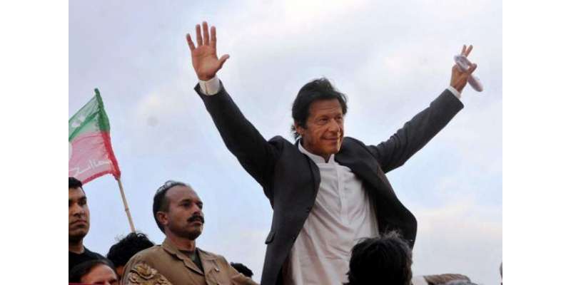 اپیلٹ ٹریبیونل نے عمران خان کو این اے 95 میانوالی سے الیکشن لڑنے کیلئے ..