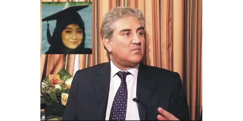 وزیر خارجہ نے شکیل آفریدی کے بدلے عافیہ صدیقی کی رہائی کیلئے مذاکرات ..
