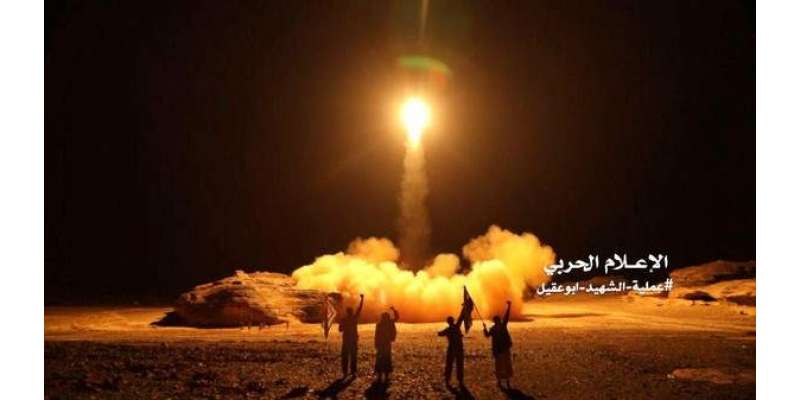سعودی فوج نے جازان میں حوثیوں کا ایک اوربیلسٹک میزائل مار گرایا
