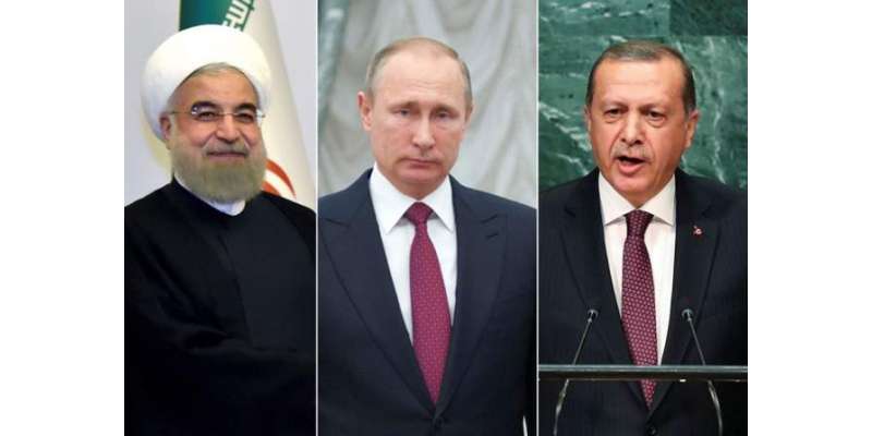 ترکی، ایران اور روس شام کی وحدت برقرار رکھنے پرمتفق