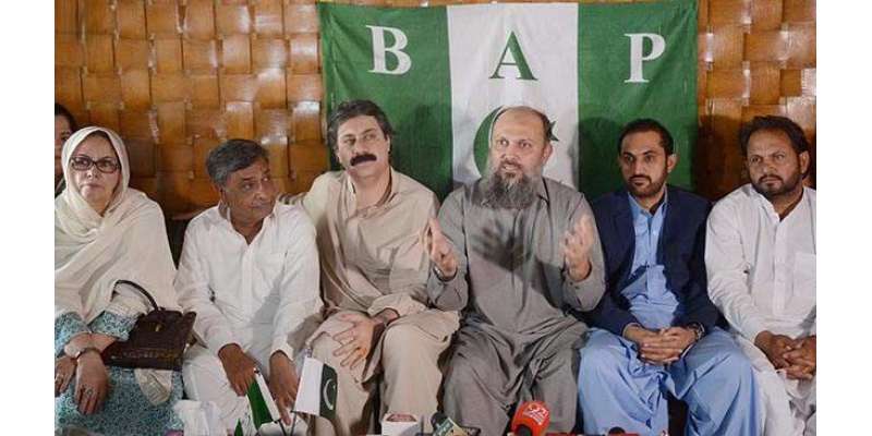 وزیراعلی بلوچستان کے معاملے پرپی ٹی آئی اوربلوچستان عوامی پارٹی کے ..
