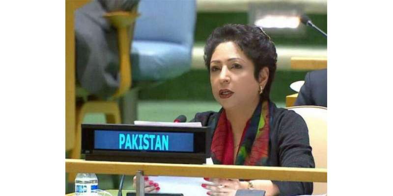 اقوام متحدہ میں پاکستان کی مستقل مندوب ملیحہ لودھی کا یوم پاکستان کے ..