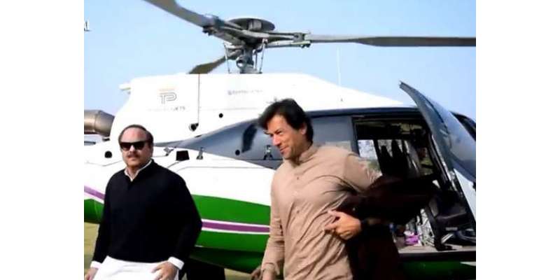 عمران خان ایک منٹ کیلئےبھی ہیلی کاپٹرذاتی استعمال میں نہیں لائے،تحریک ..