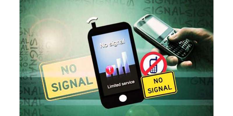 لاہور میں موبائل فون سروس بند کیے جانے پر غور