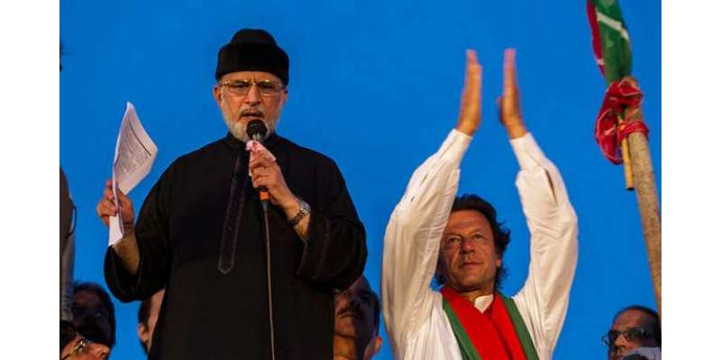 لاہور ، 2014 دھرنے پر عمران خان اور طاہر القادری کے خلاف درخواستوں پر ..
