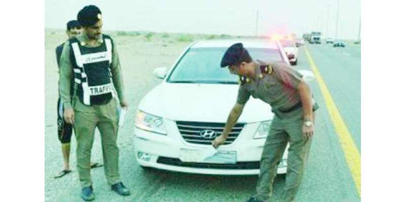 گاڑی کی نمبر پلیٹ رنگنے پر 100ریال جرمانے کی سزا ، سعودی محکمہ ٹریفک