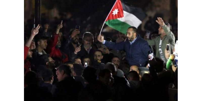 اردن میں نئے ٹیکسوں کے خلاف بڑے مظاہرے