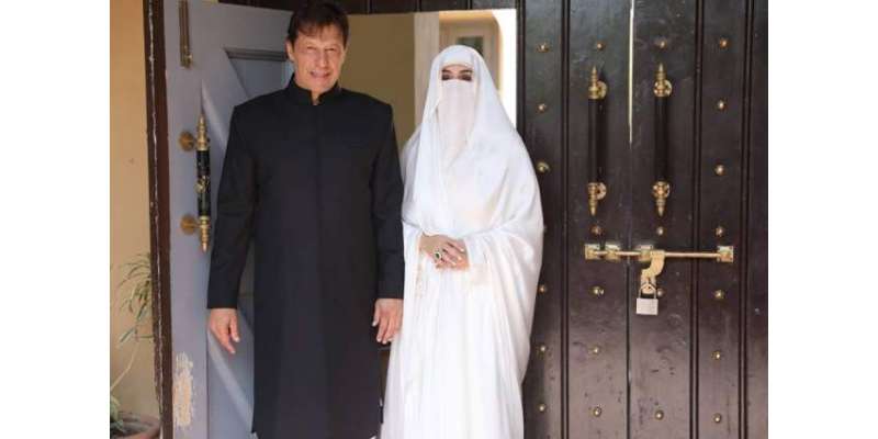 وزیر اعظم عمران خان اور خاتون اول بشریٰ بی بی کی نئی تصویر نے دھوم مچا ..