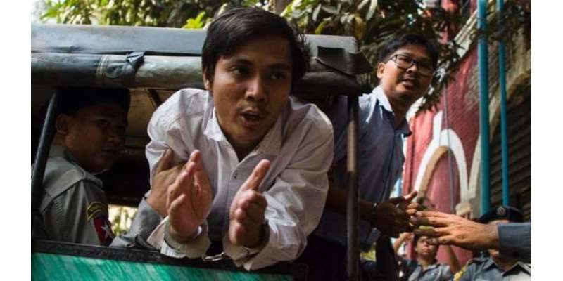 روہنگیا مسلمانوں کیخلاف قتل عام کی رپورٹنگ ،میانمار عدالت نے دو صحافیوں ..