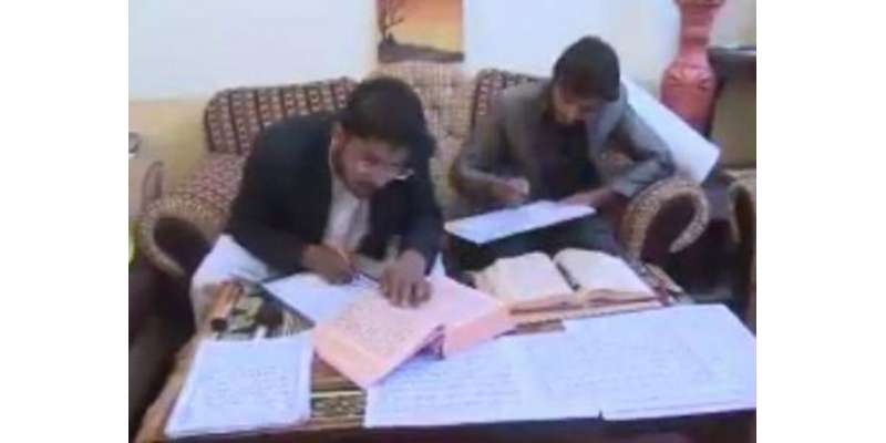 کوئٹہ کے2نوجوانوں نے قرآن پاک کے نسخے لکھنا شروع کردیے