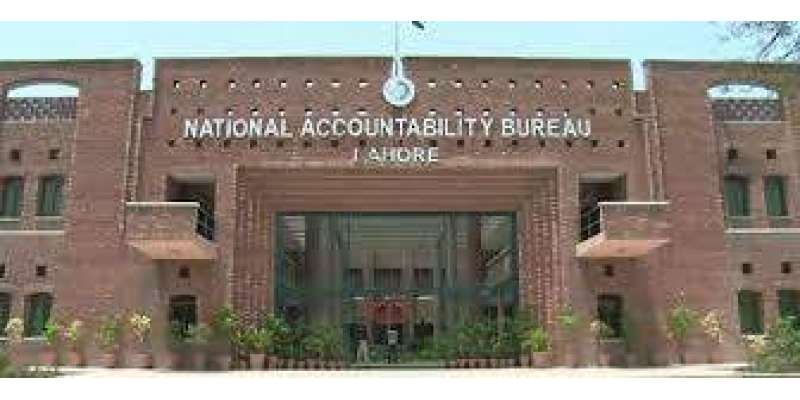 احتساب عدالت نے نندی پور پاور پراجیکٹ میں تیل کی خورد برد کے مقدمہ میں ..