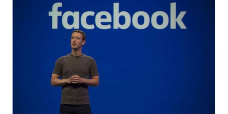 فیس بک پر اشتہارات دیتے ہیں ، صارفین کا ڈیٹا نہیں بیچتے ، مارک زکربرگ