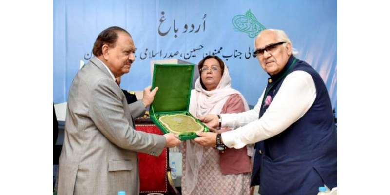 صدر ممنون حسین نے جدید ترین اردو لغت کے آئن لائن ایڈیشن کا باضابطہ ..