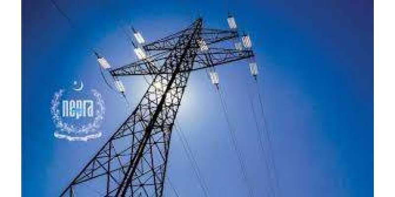 تقسیم کار کمپنیوں نے بجلی کی قیمت میں 64 پیسے اضافے کے لئے درخواست نیپرا ..
