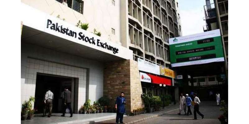 پاکستان سٹاک مارکیٹ میں سرمایہ کاری پر رواں مالی سال کے دوان 20 فیصد ..