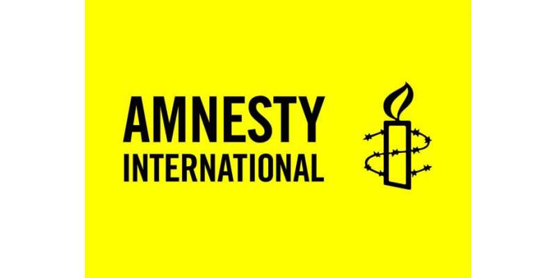 ایمنسٹی انٹرنیشنل کا مقبوضہ کشمیرمیں انسانی حقوق کی پامالیوں پر بھارتی ..