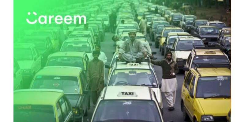 ٹیکسی سروس کریم کے صارفین کا ڈیٹا چوری ہونے کے خلاف سندھ اسمبلی میں ..