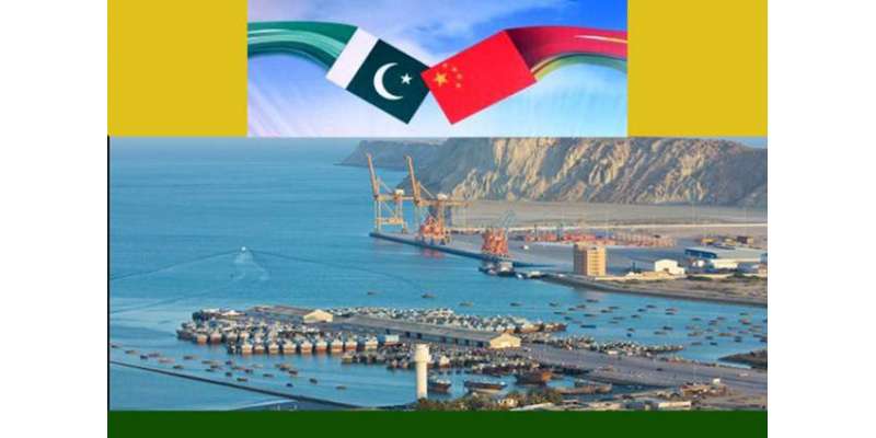 پاکستان اورچین نے گوادراورچین کے بندرگاہوں والے شہروں کے درمیان تعاون ..