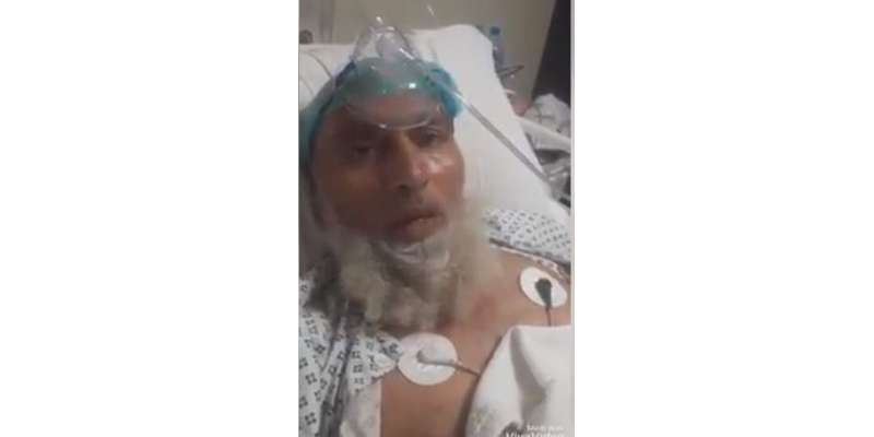 بوڑھے اور مریض شخص نے ٹوٹتی ہوئی سانسوں کے ساتھ عمران خان کو زبردست ..