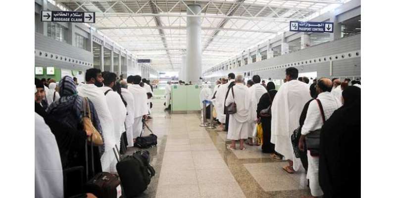 سعودی حکومت نے پاکستانی عمرہ زائرین کیلئے اہم سہولت کا اعلان کردیا