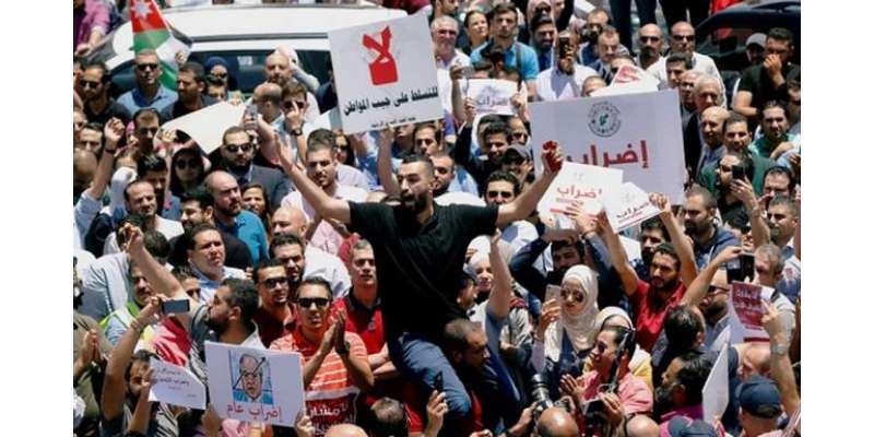اردن، عوامی احتجاج کے بعد ایندھن اور بجلی کی قیمتوں میں اضافے پرعملدرآمد ..