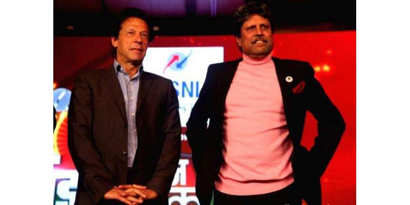 عمران خان کی حلف برداری،عظیم بھارتی کرکٹر کی شرکت سے معذرت