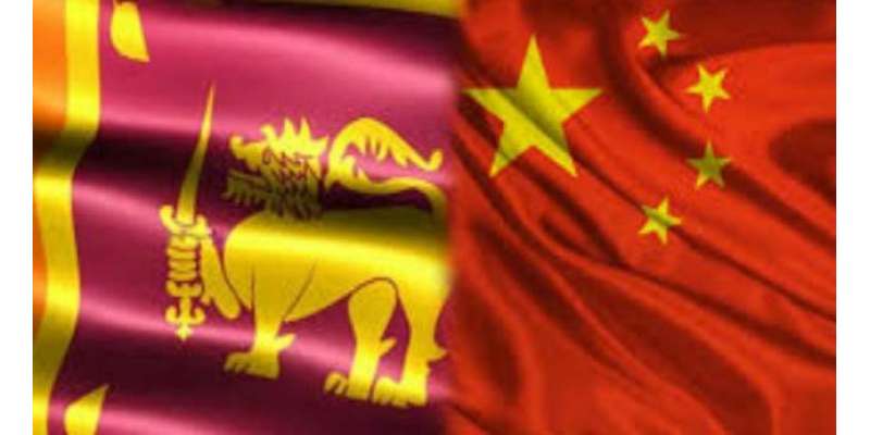 چین کے صدر شی جن پنگ کا سری لنکا کے لئے 295 ملین ڈالر کی نئی گرانٹ کا اعلان