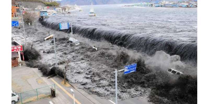 جاپان میں سونامی آنے والا ہے، خوفناک زلزلے کے بعد ہنگامی الرٹ جاری ..