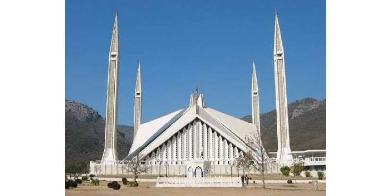 پاکستان کی سب سے بڑی اورتاریخی شاہ فیصل مسجد تباہی کے دہانے پر پہنچ ..