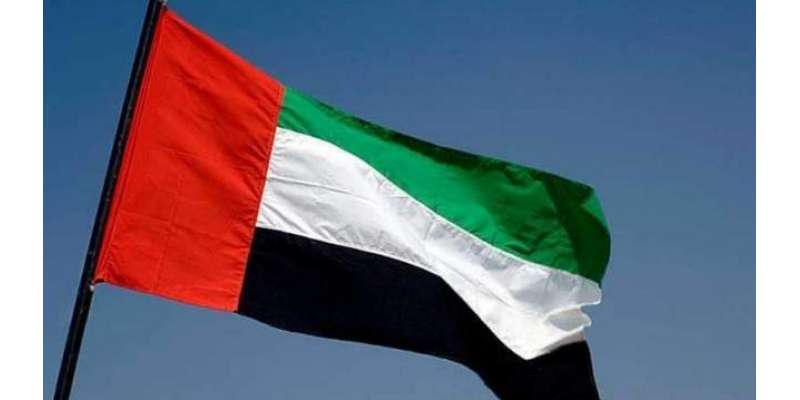 متحدہ عرب امارات میں شاہی خاندان سوگ میں ڈُوب گیا